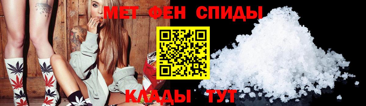 Amphetamine  Amphetamine Розовый  Вход с VPN  Тюмень 