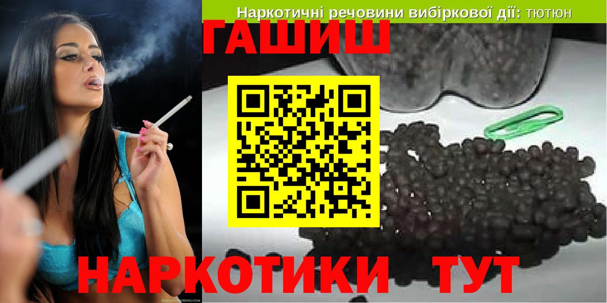ГАШ  ГАШИШ убойный  Тюмень  Вход с VPN  закладки  ГАШИШ индика сатива 