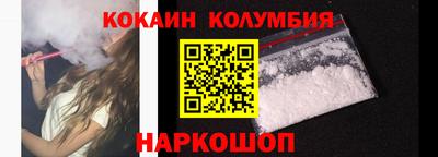 шишки Будённовск
