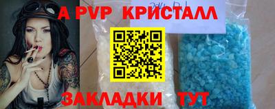 шишки Будённовск