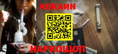 шишки Будённовск