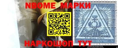 марки lsd Бузулук