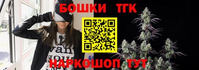 шишки Будённовск