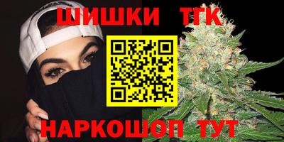 шишки Будённовск