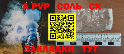 индика Бугуруслан