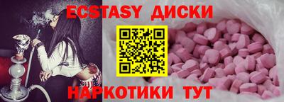 индика Бугуруслан