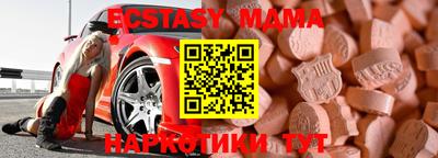 индика Бугуруслан