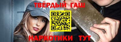шишки Будённовск