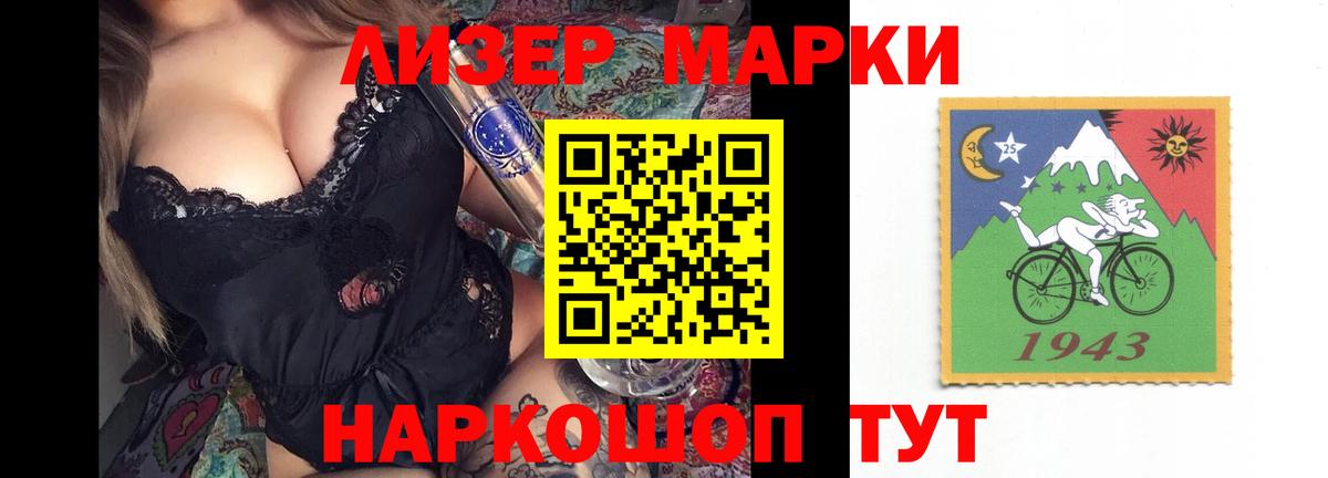 LSD-25 экстази ecstasy  Вход с VPN  ЛСД экстази ecstasy  Тюмень 