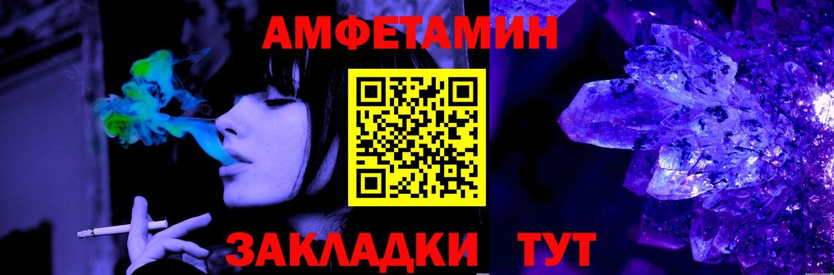 Метамфетамин кристалл  Вход с VPN  Тюмень 