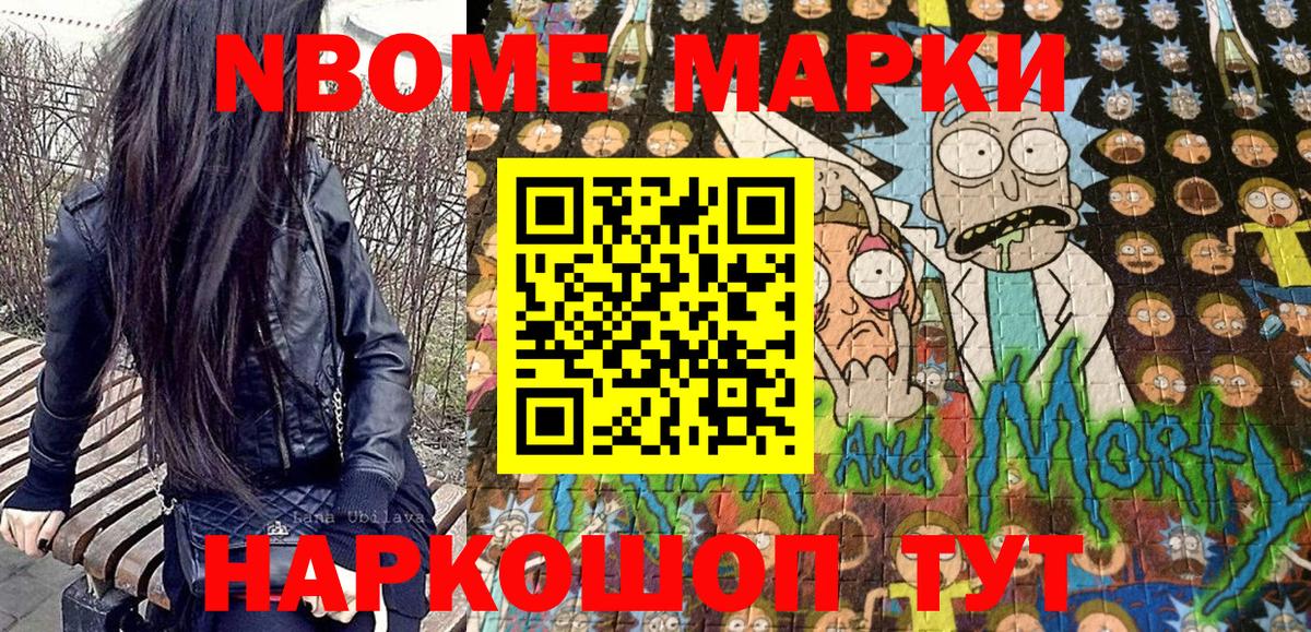 Наркотические марки 1500мкг  Наркотические марки  Наркотические марки 1500мкг  Тюмень  Вход с VPN 