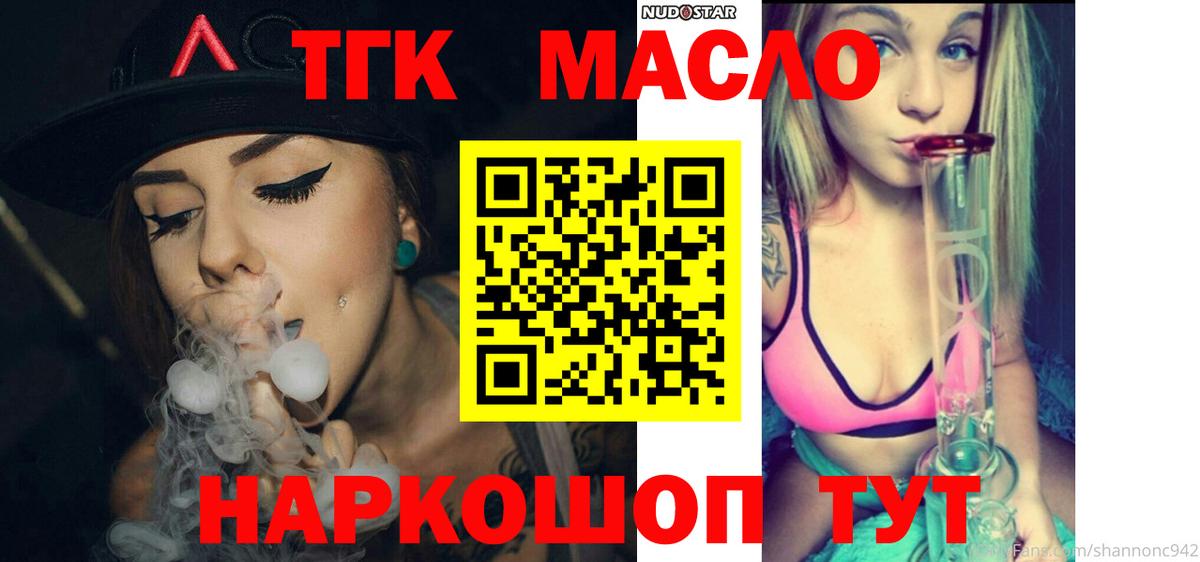Тюмень  ТГК Wax  Вход с VPN 