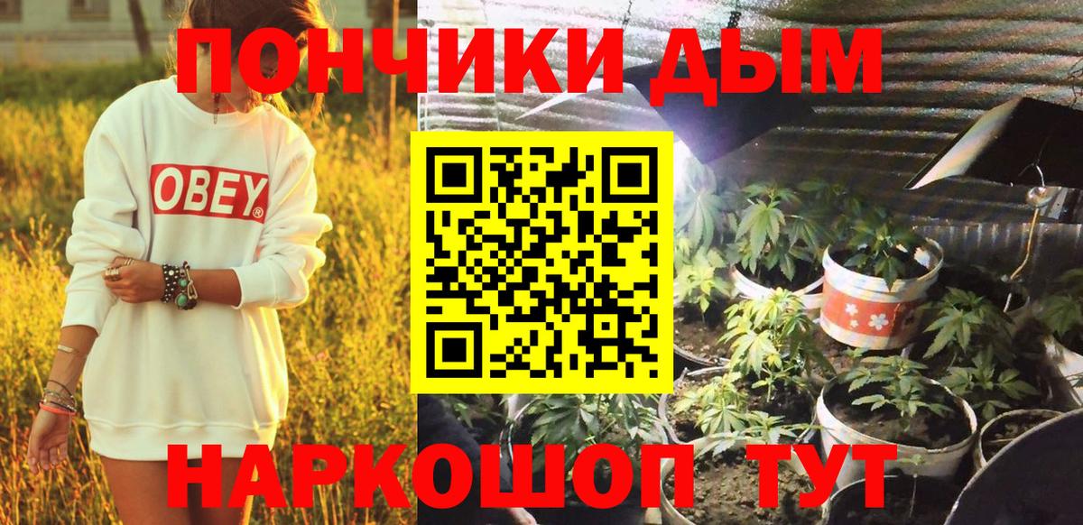 Бошки марихуана LSD WEED  Марихуана SATIVA & INDICA  Тюмень  Вход с VPN  Марихуана планчик 